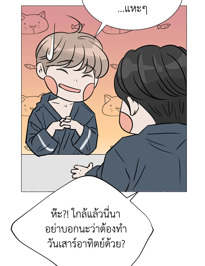 หน้า 50