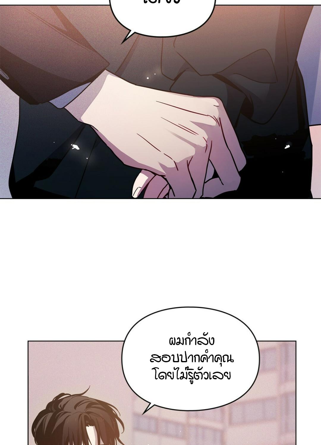 หน้า 97