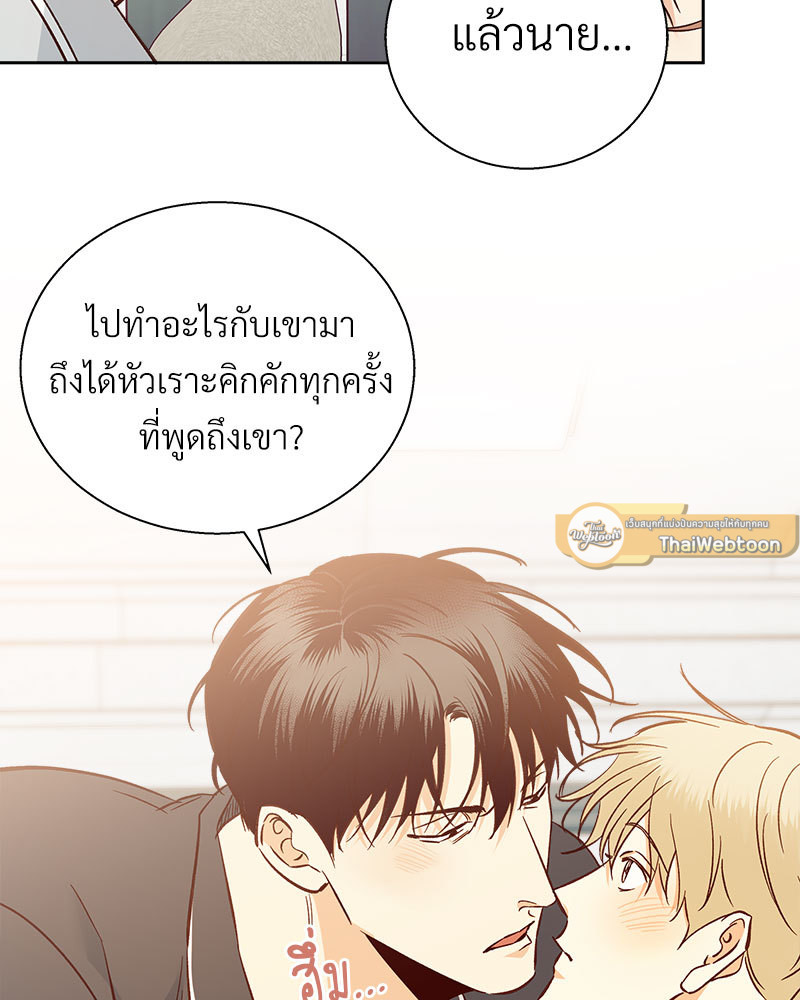 หน้า 79
