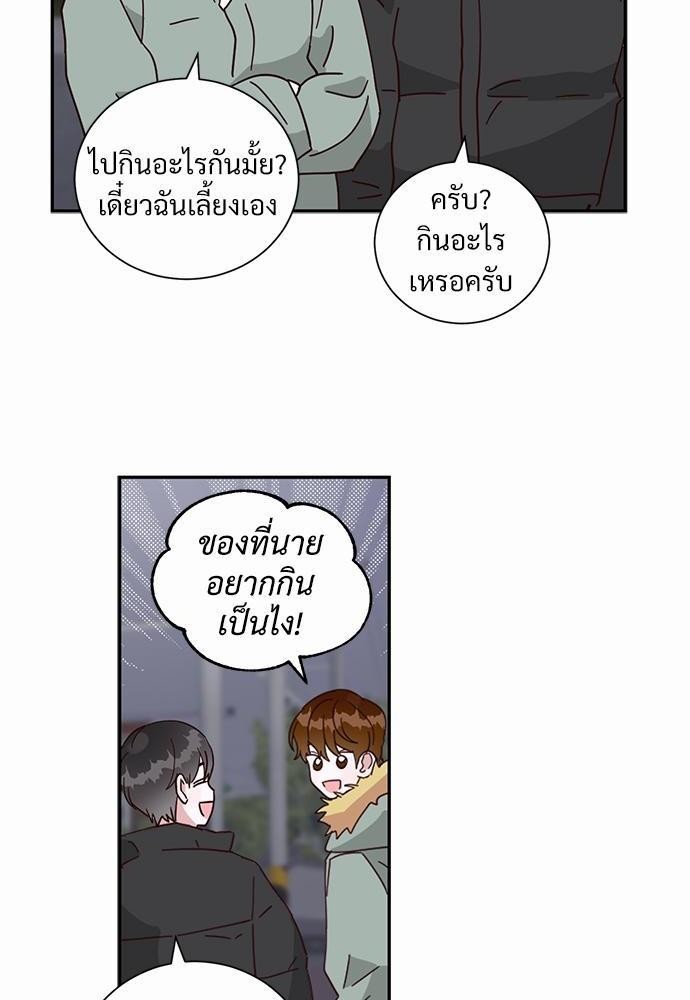 หน้า 50