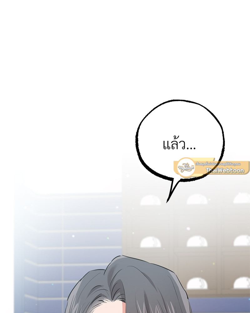 หน้า 103