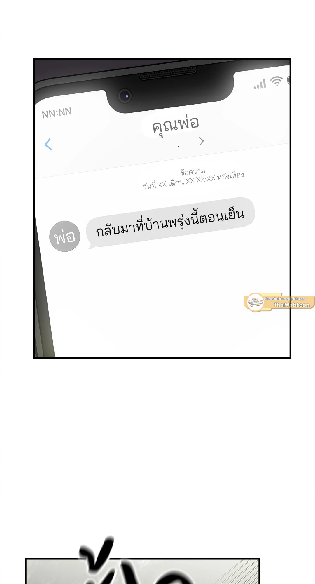 หน้า 51