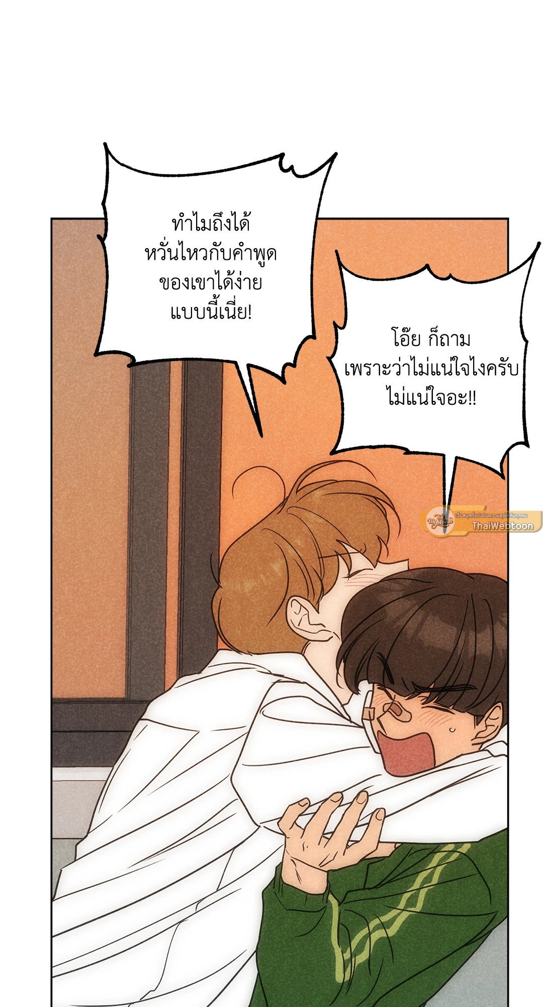 หน้า 54