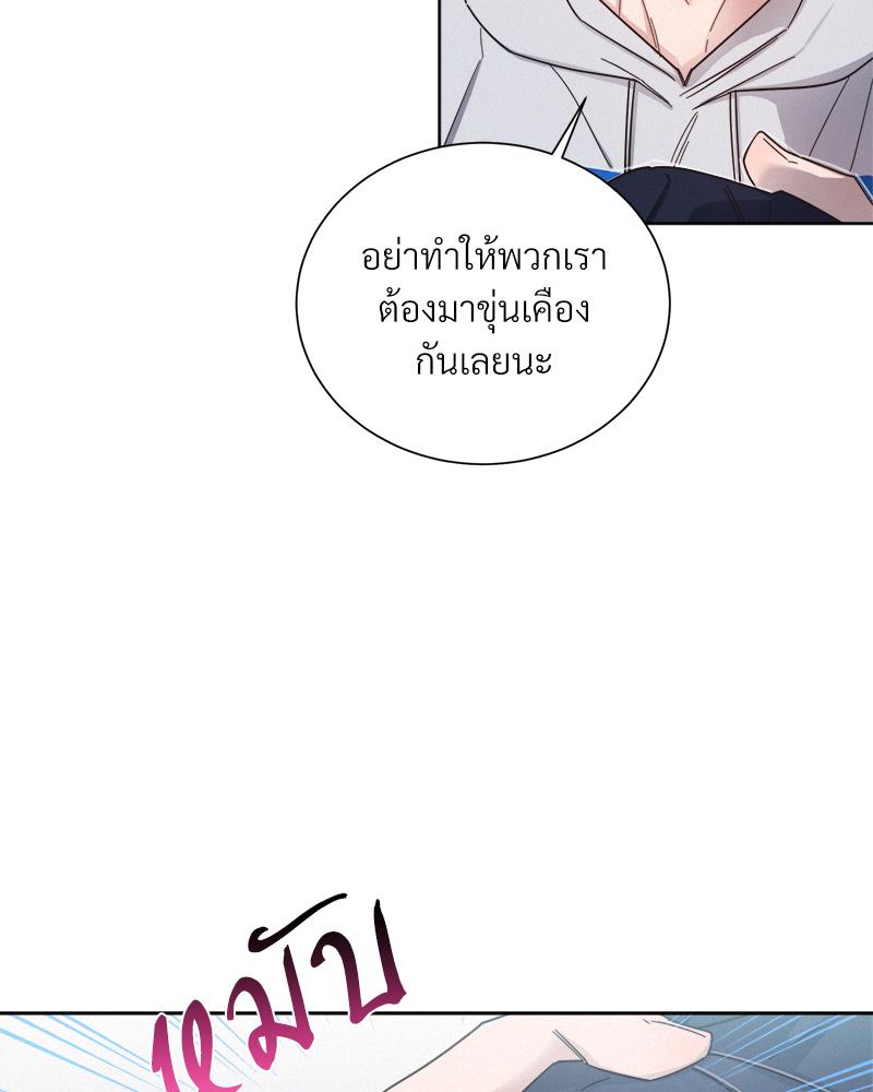 หน้า 82