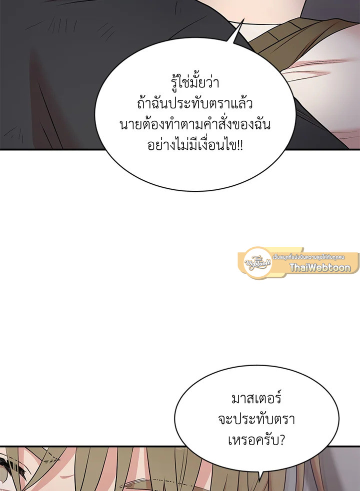 หน้า 112