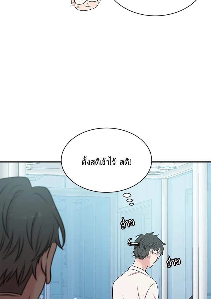 หน้า 74