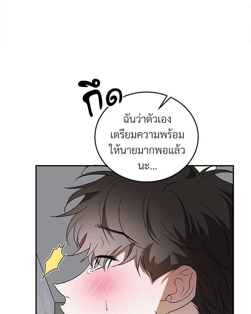 หน้า 70