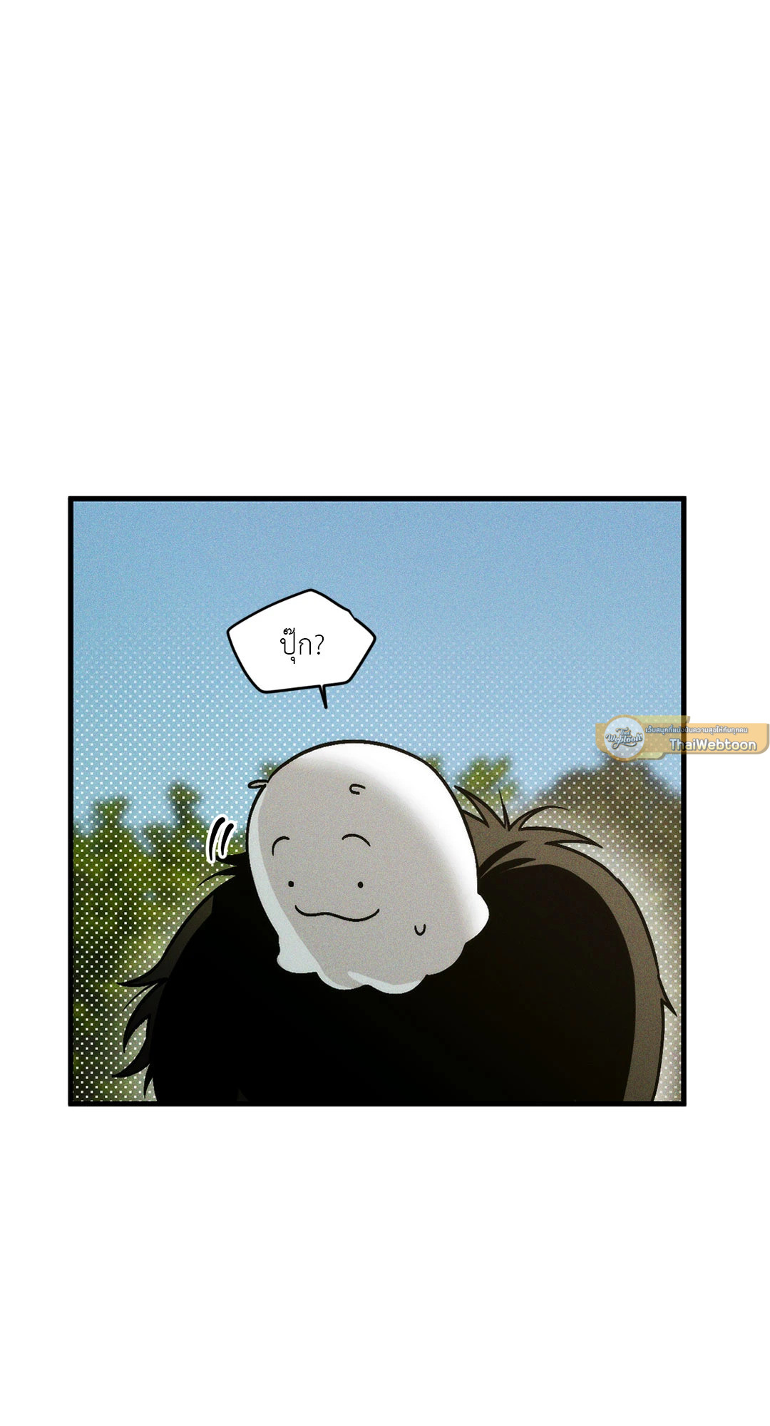 สามีบรรณาการ | Swallow You Whole (+R) ตอนที่ 21 - รูปที่ 2