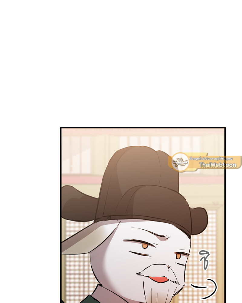 หน้า 85
