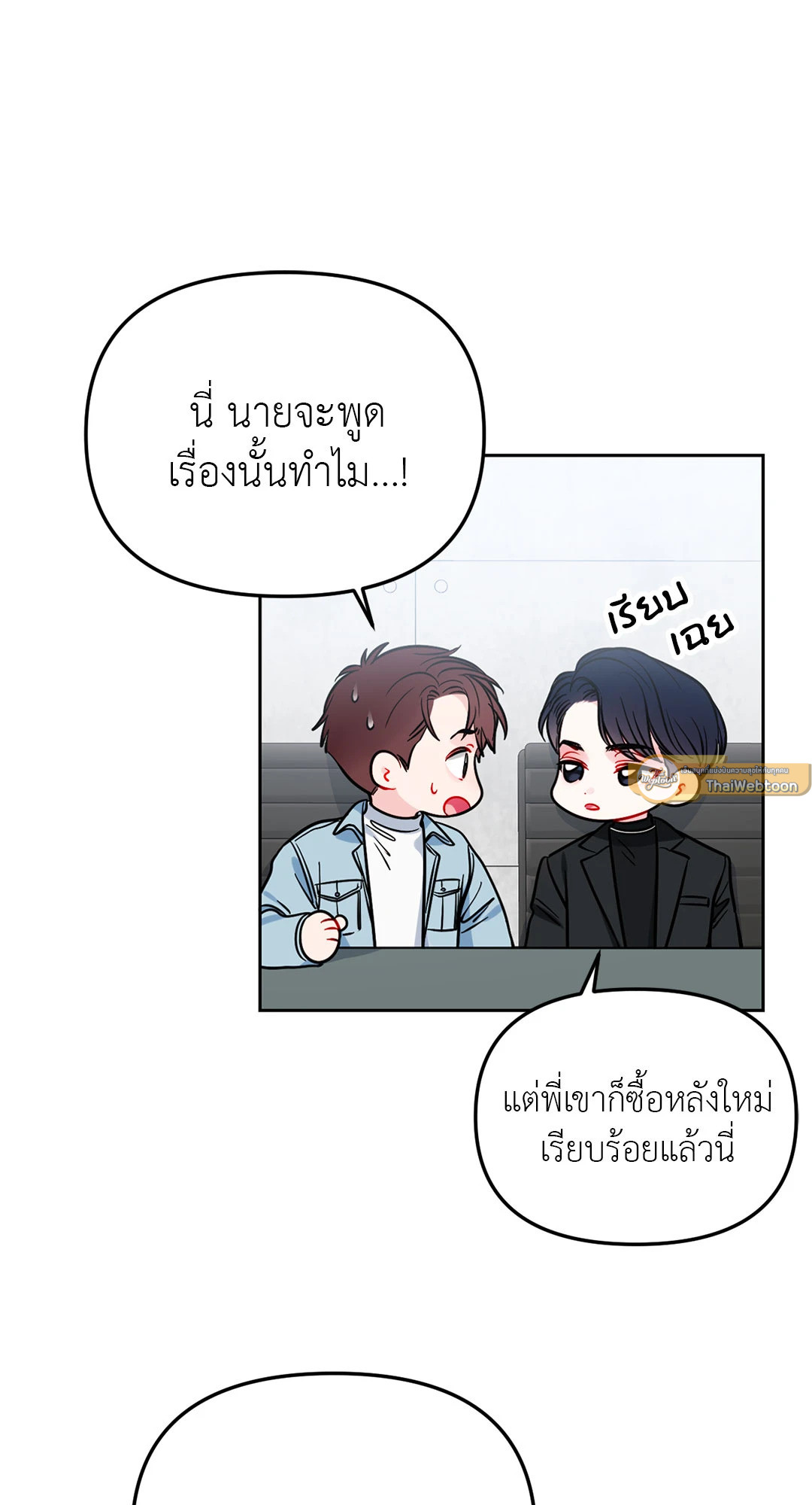 หน้า 61