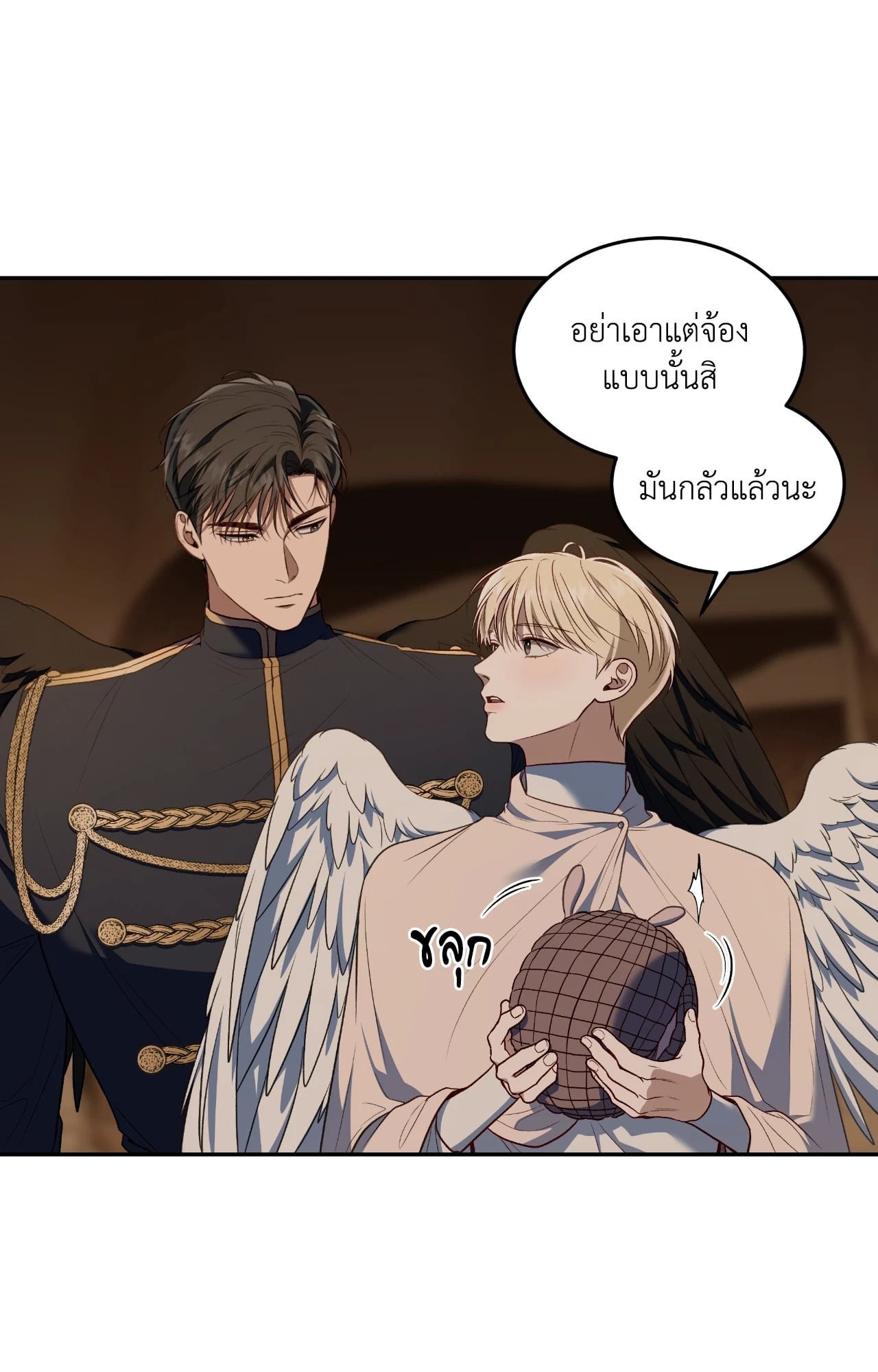 หน้า 42