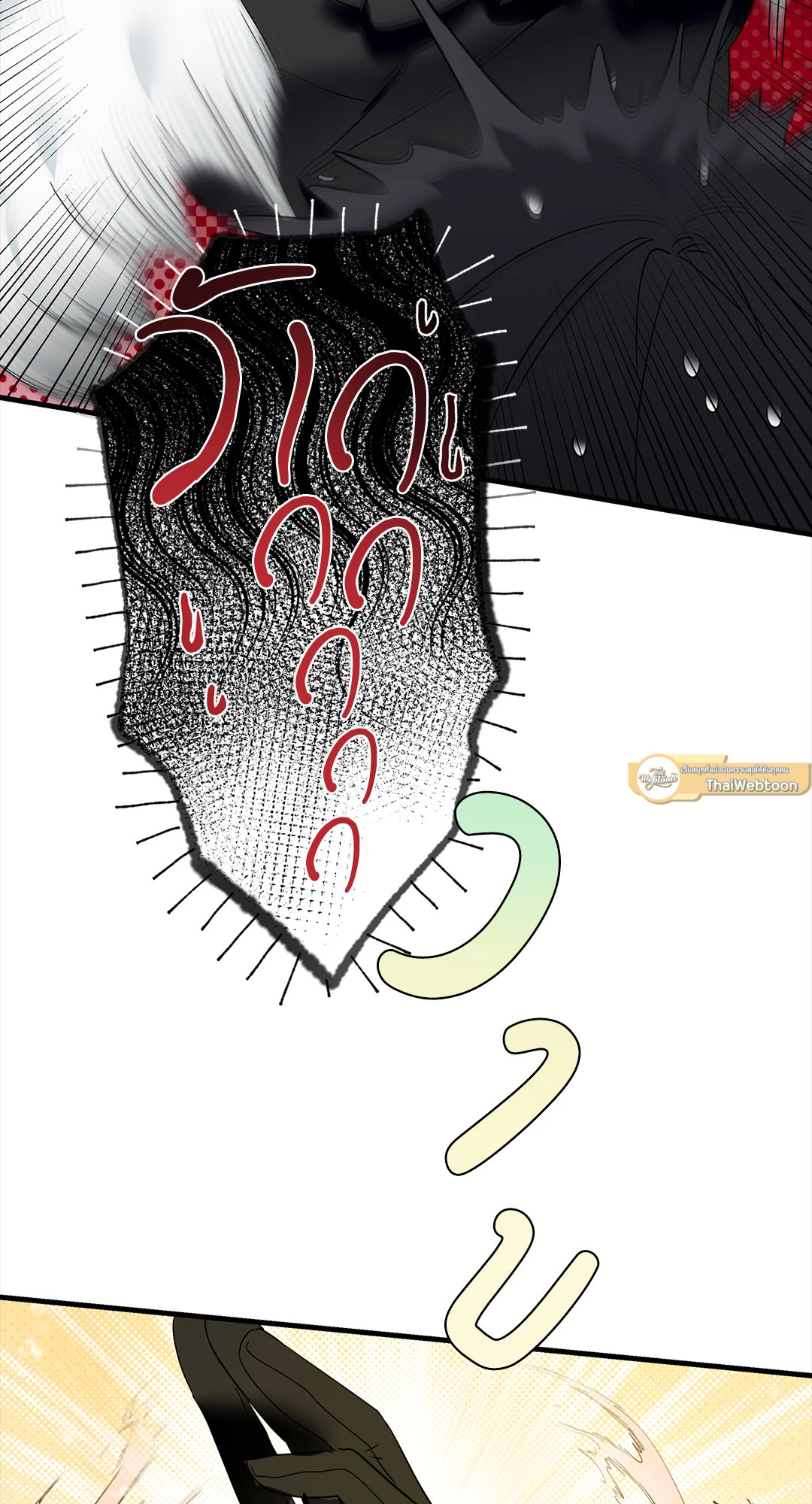 หน้า 71