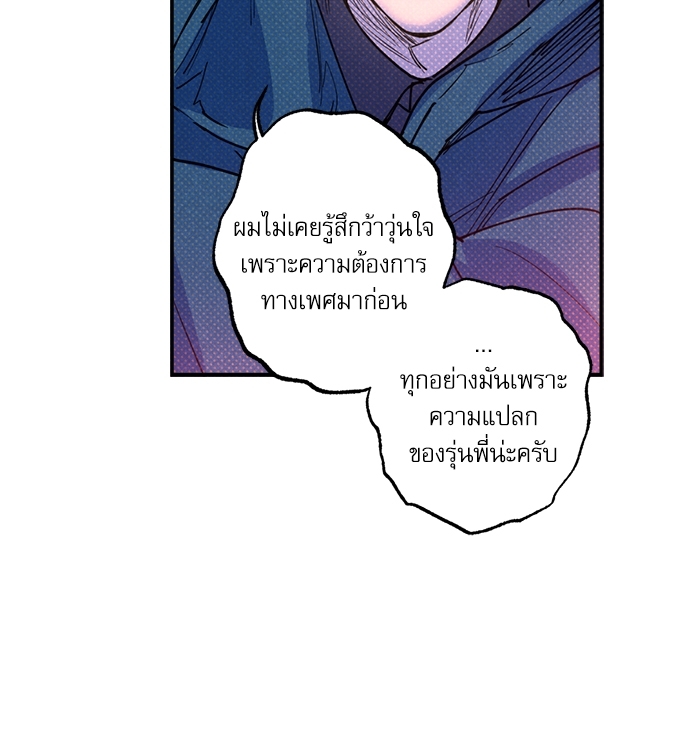 หน้า 78