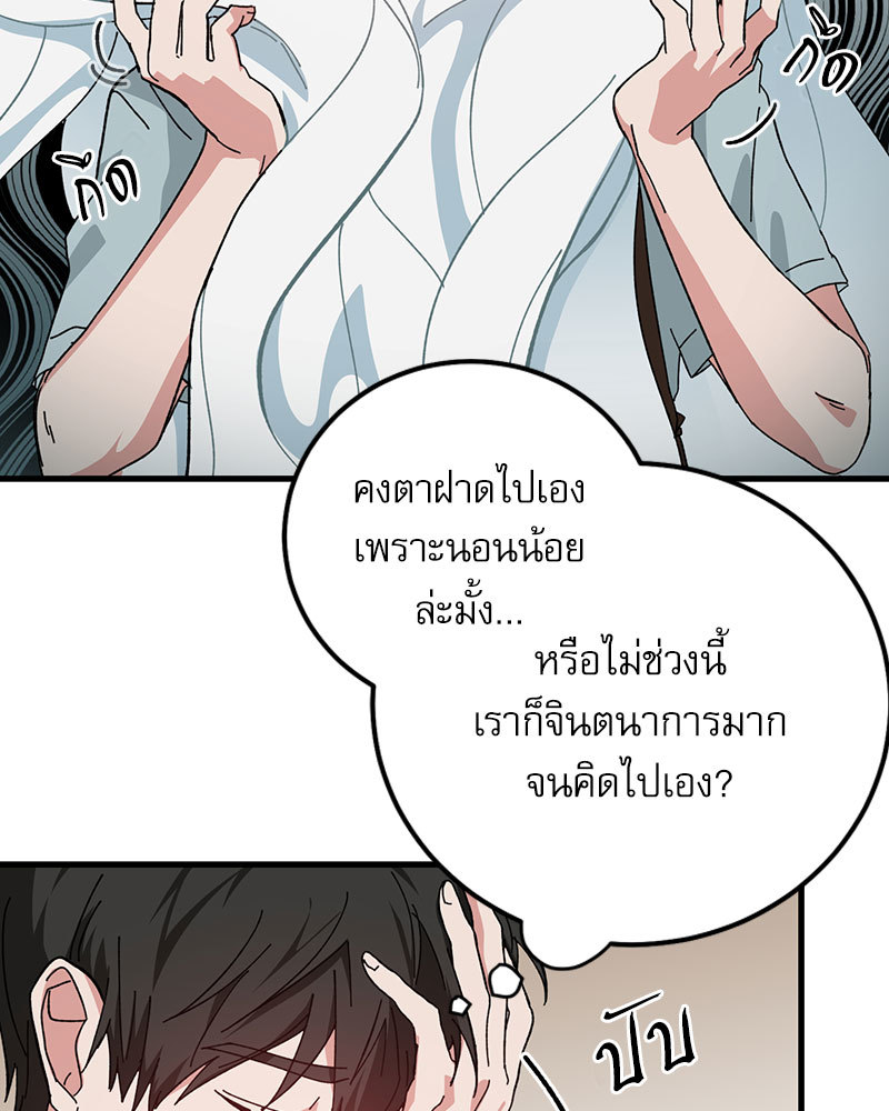 หน้า 69