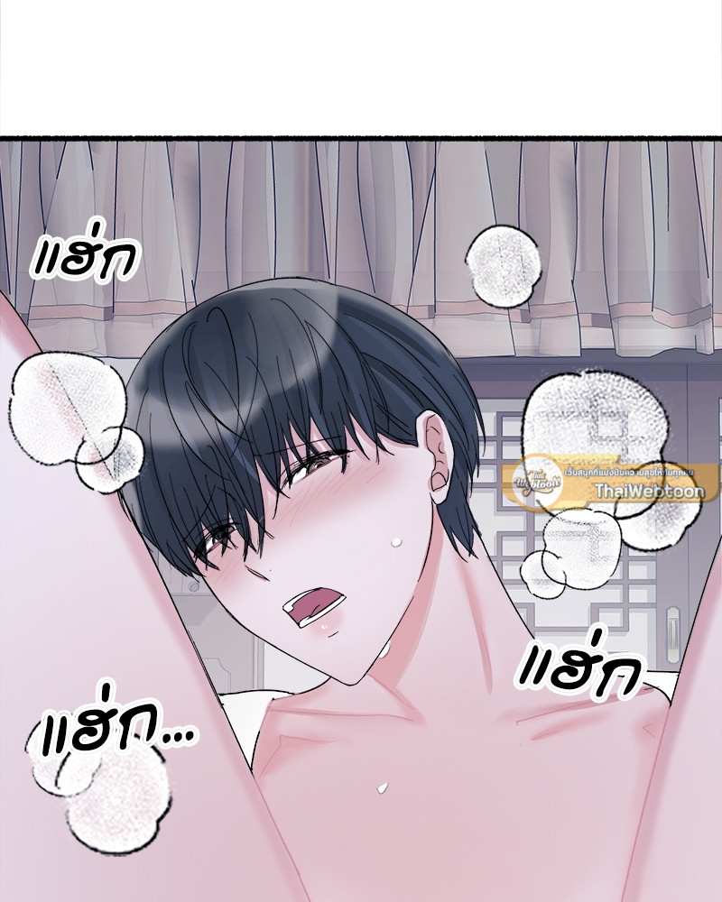 หน้า 87