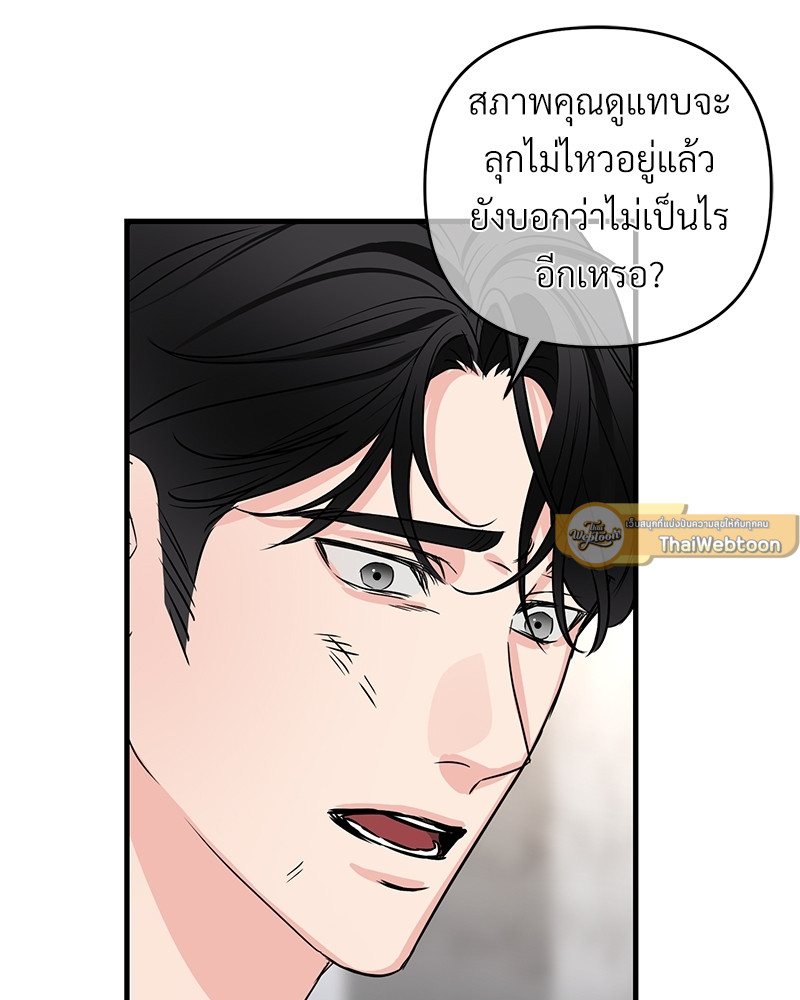 หน้า 75