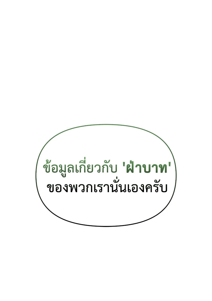 หน้า 101