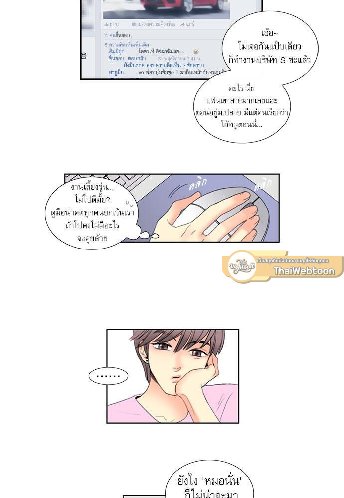 หน้า 30
