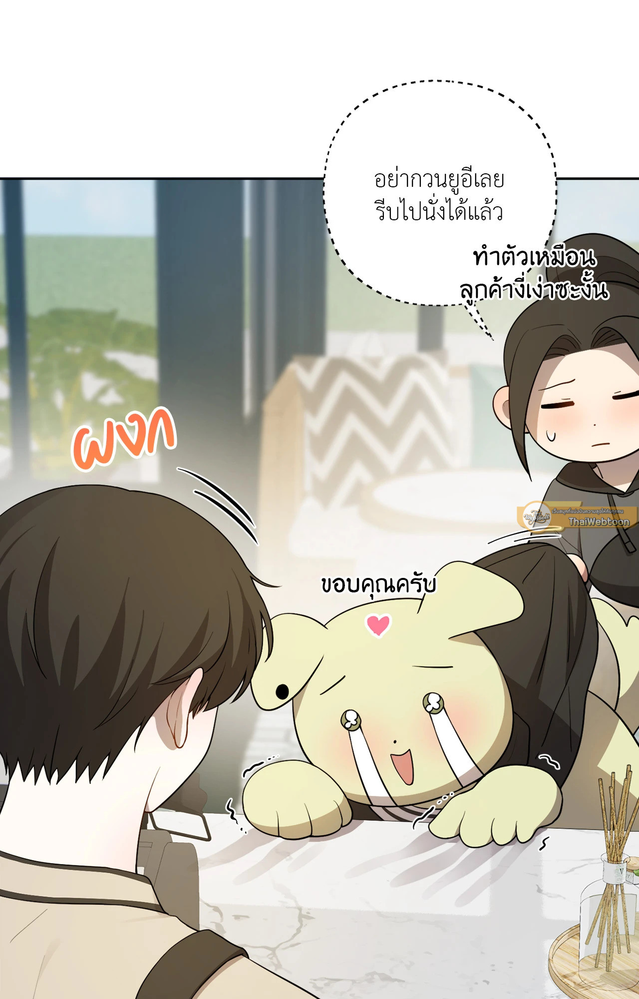 หน้า 37
