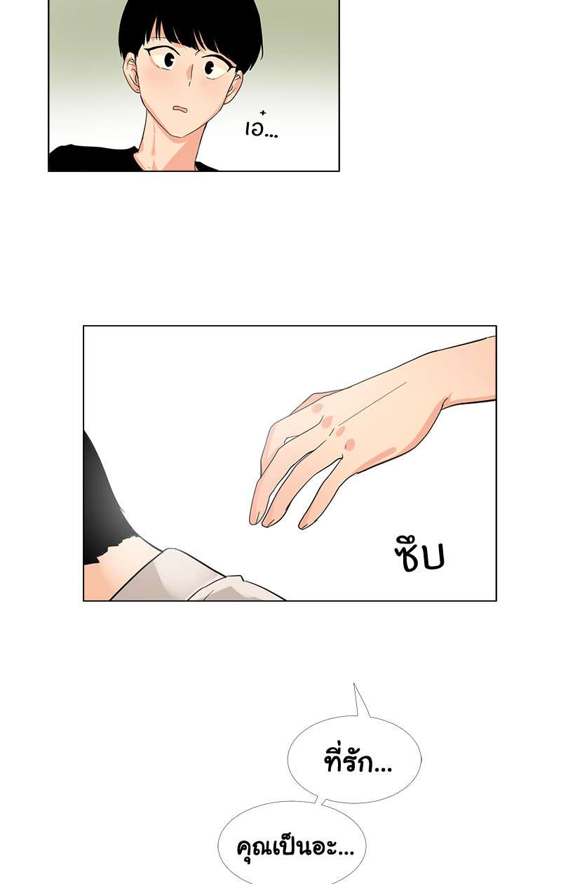 หน้า 27