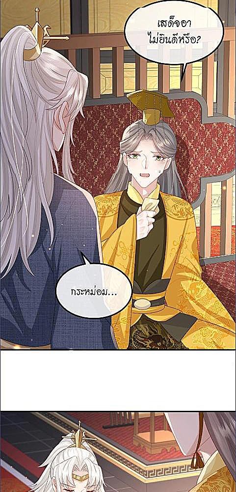 หน้า 27