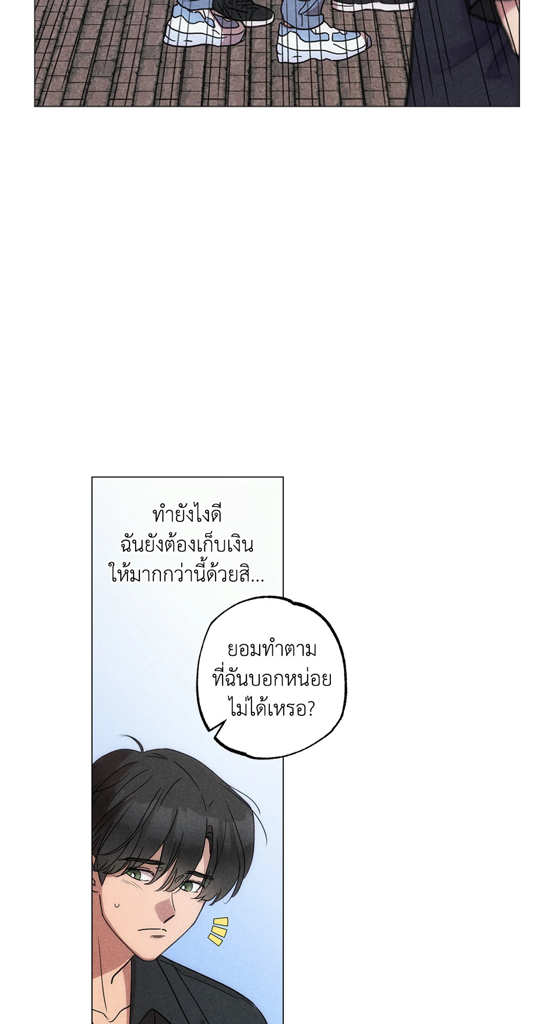 หน้า 69