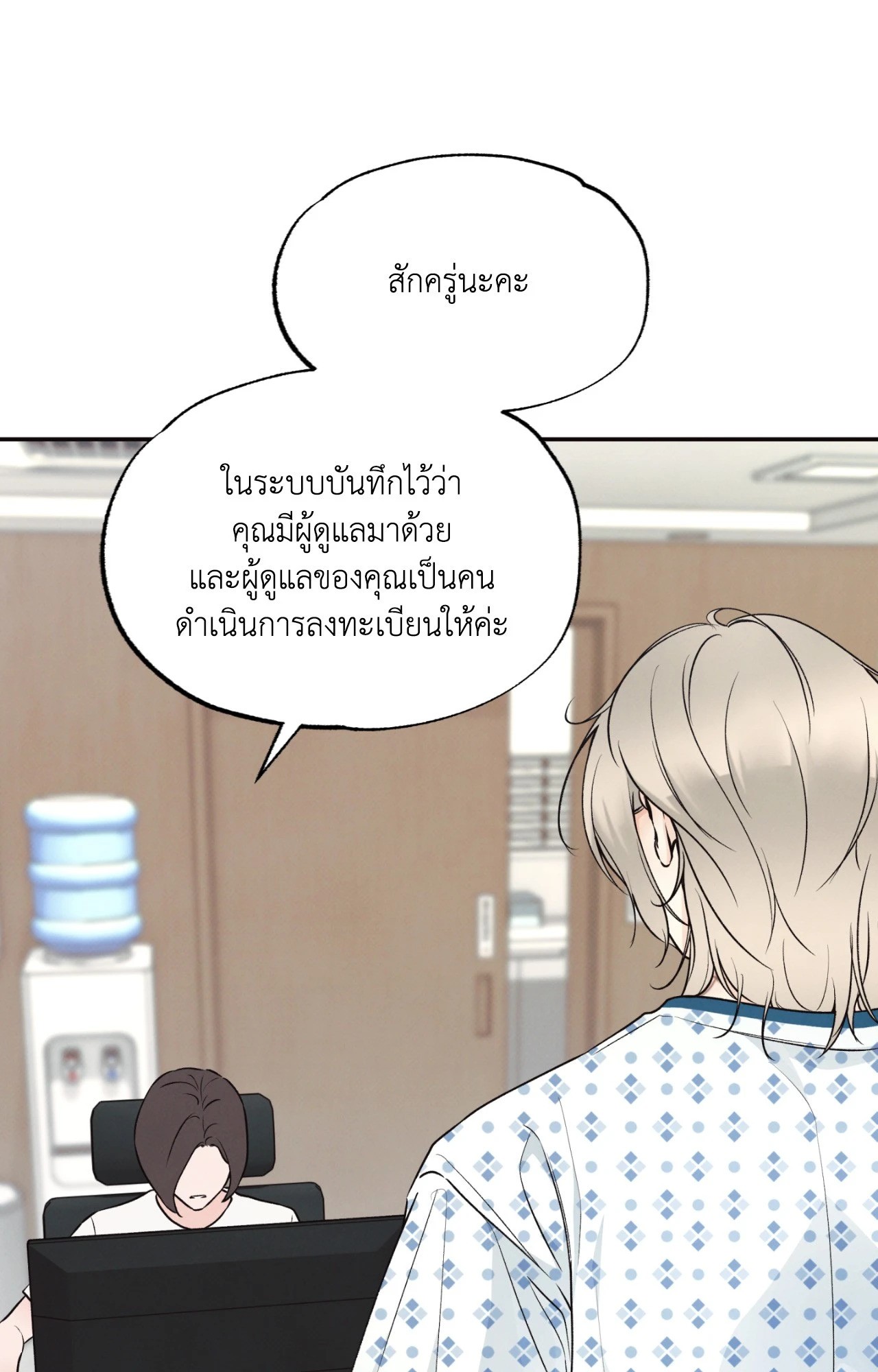 หน้า 30