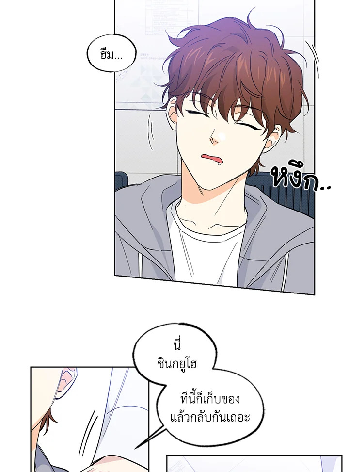 หน้า 47