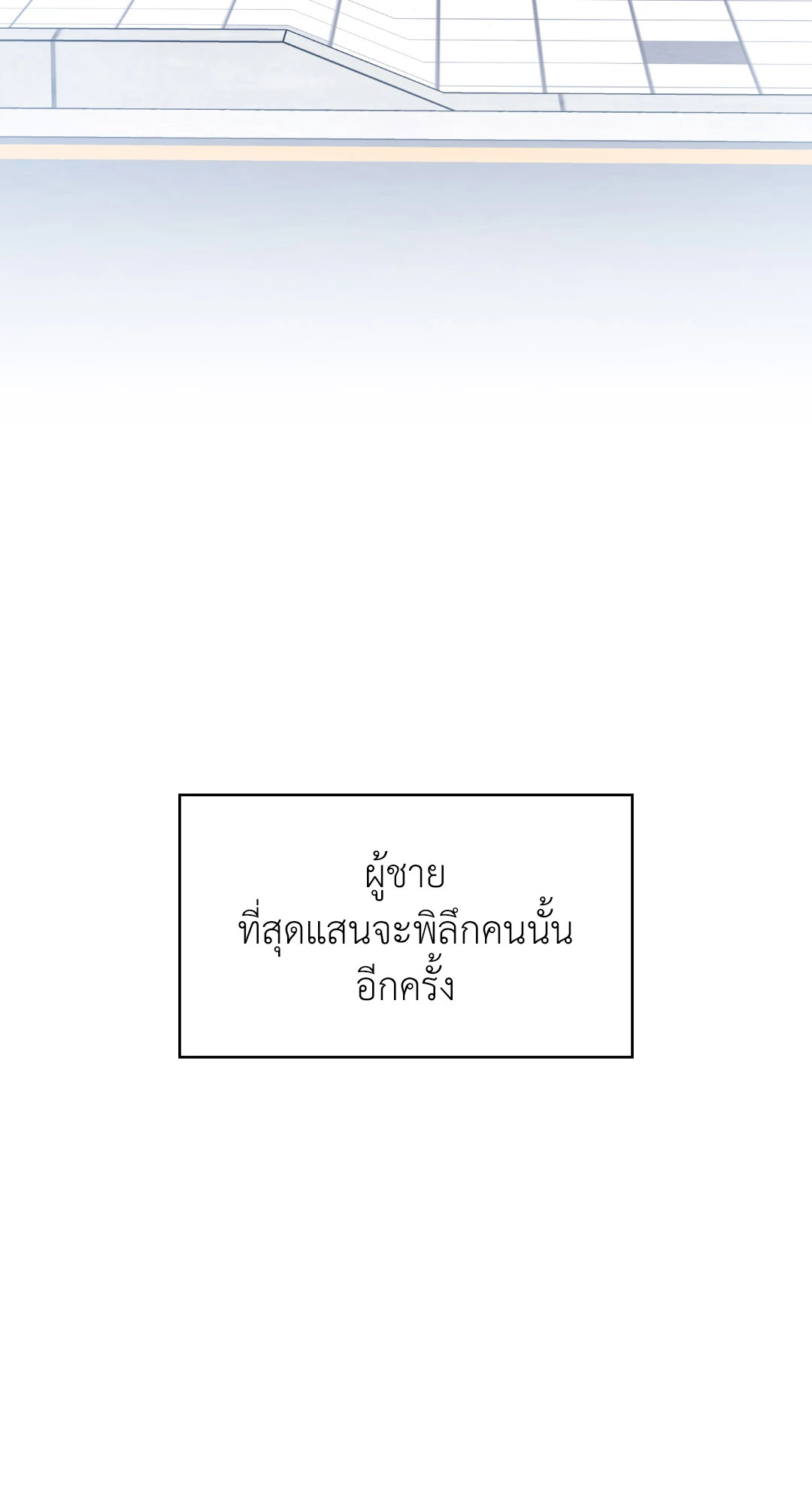 หน้า 96