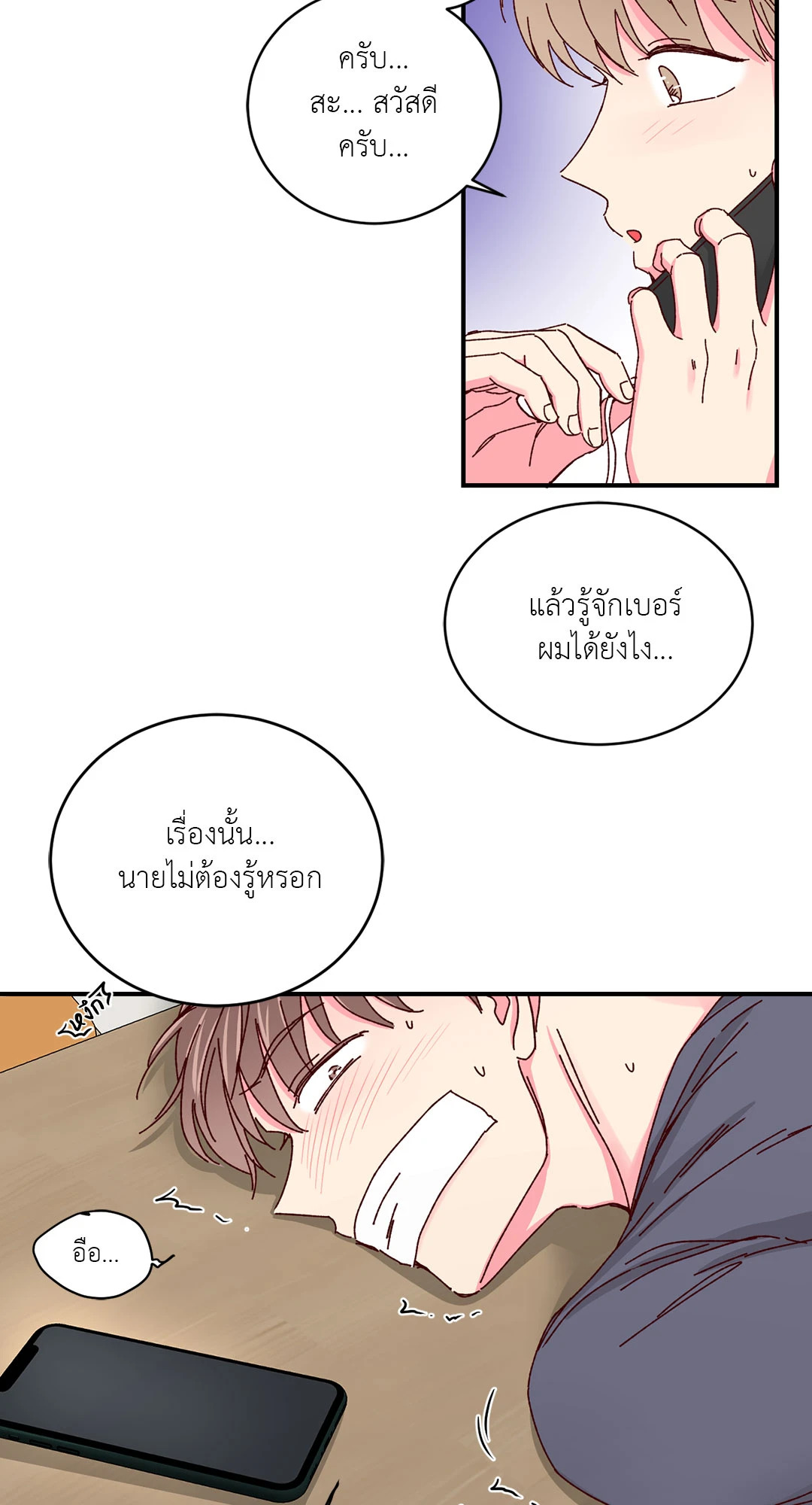 หน้า 49