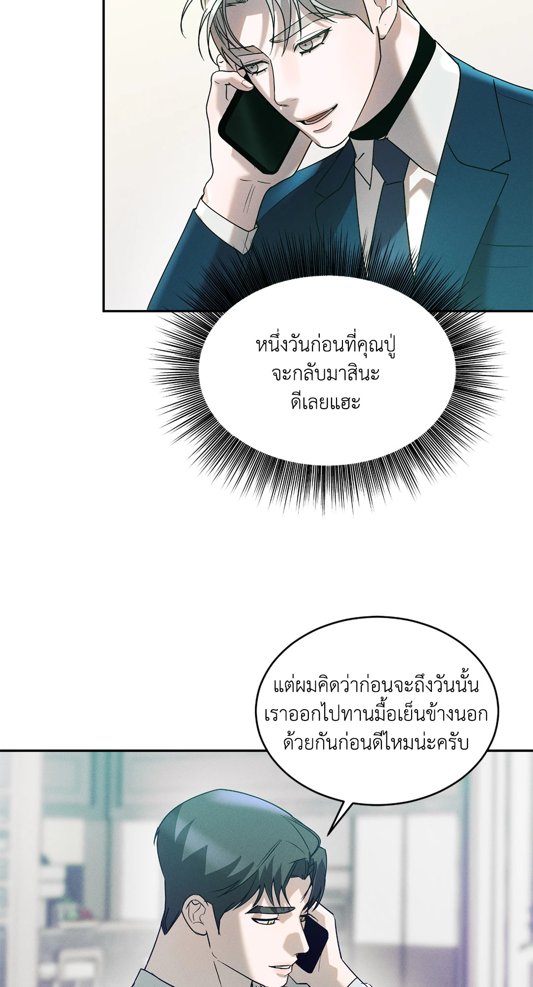 หน้า 39