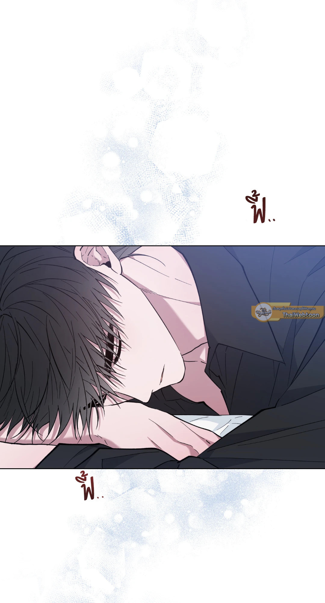 รุ่งอรุณ เมฆา วารี | Dawn of the Dragon (+R) ตอนที่ 59 - รูปที่ 2