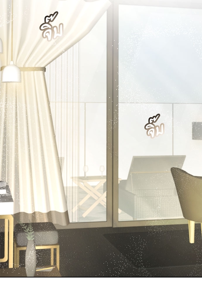 The Origin of Species ตอนที่ 29 - รูปที่ 2