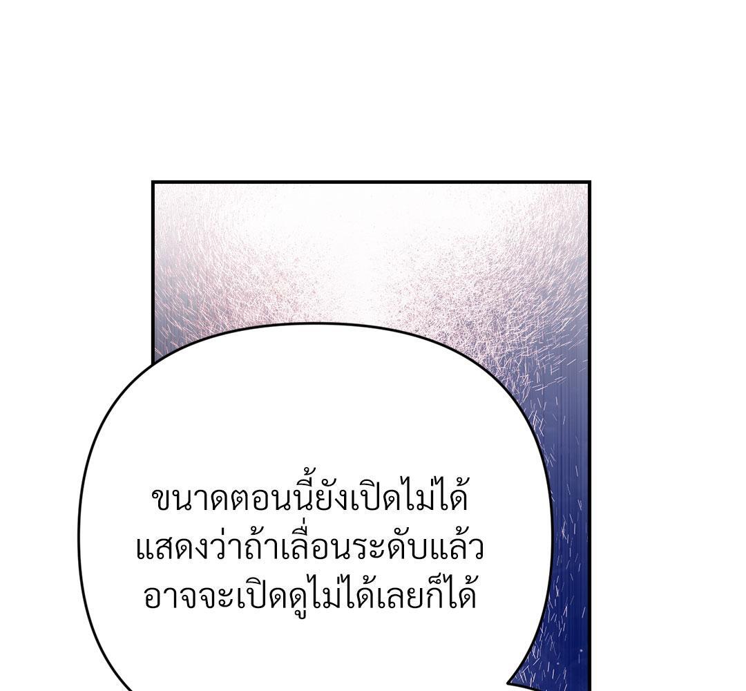 หน้า 133