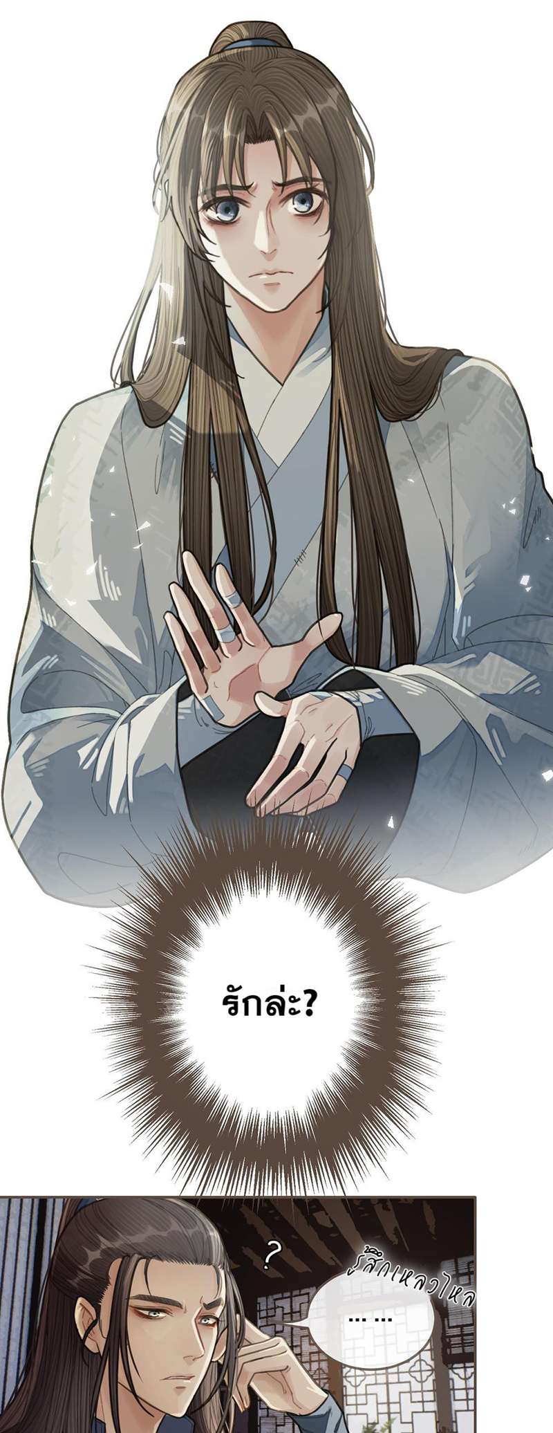 หน้า 31
