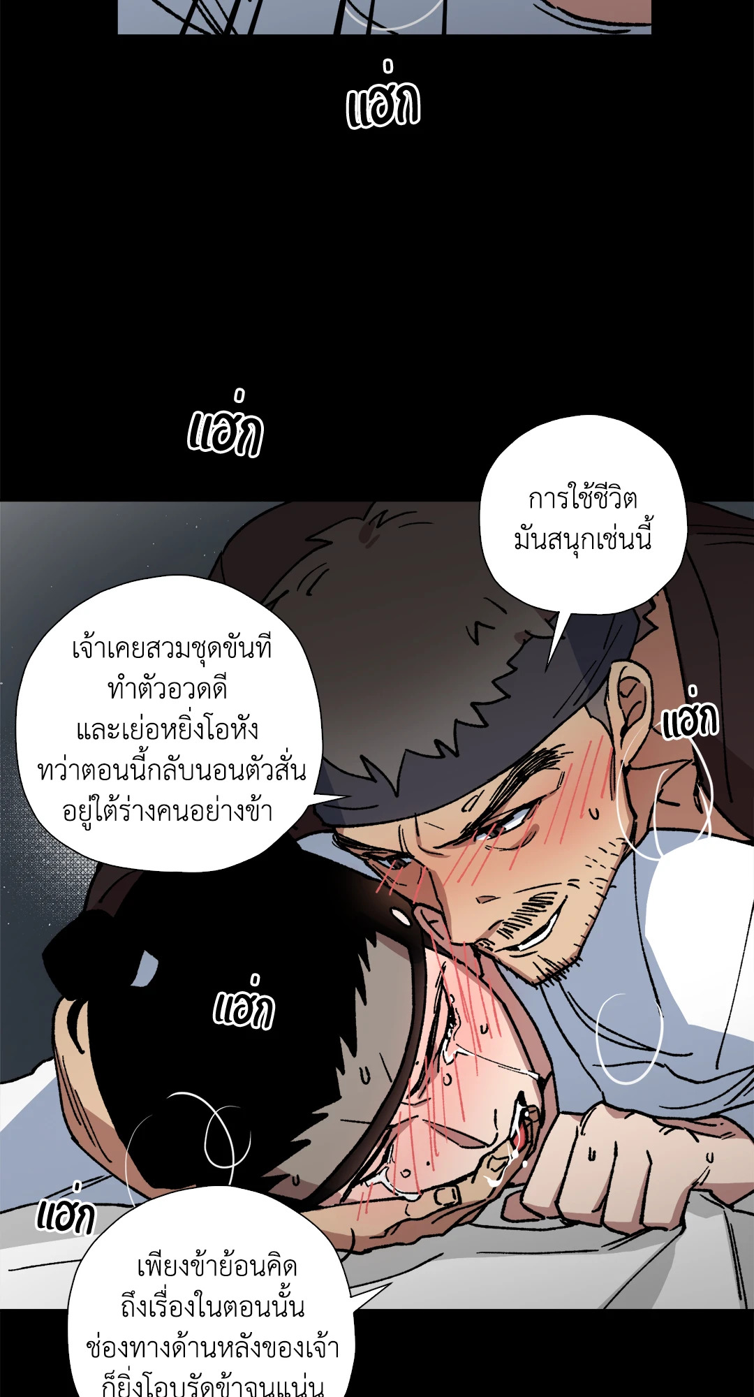 หน้า 18