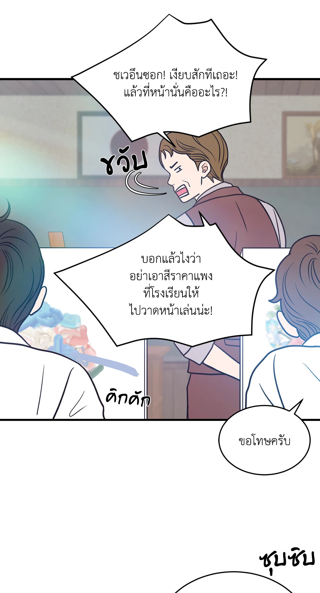 หน้า 28