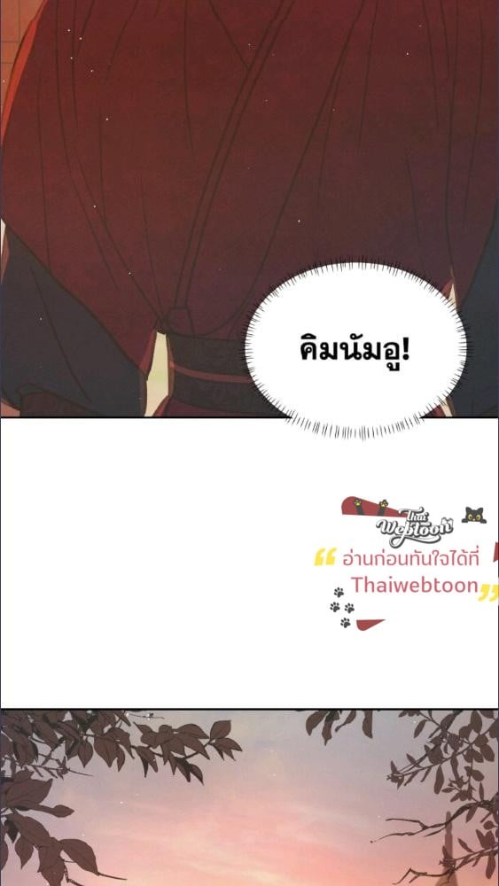 หน้า 101