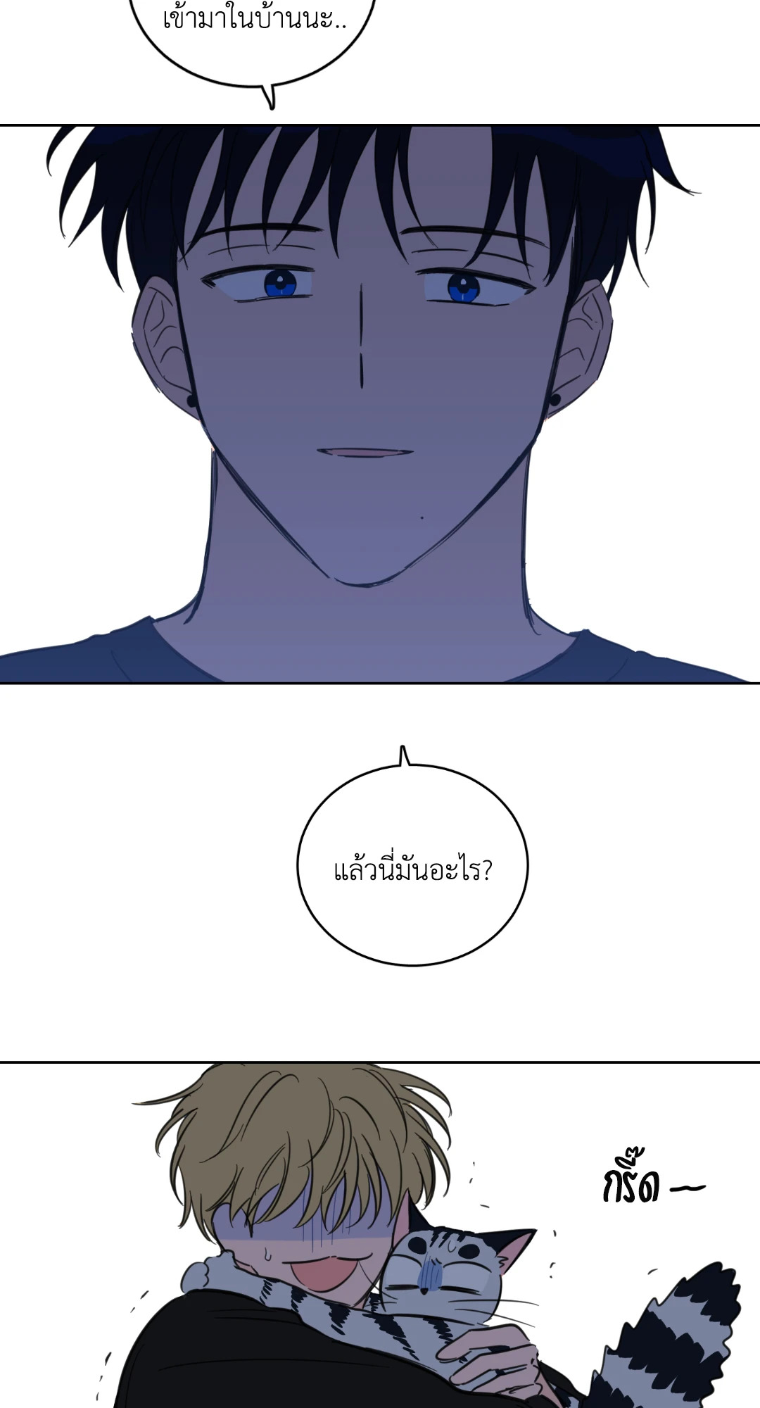 หน้า 40