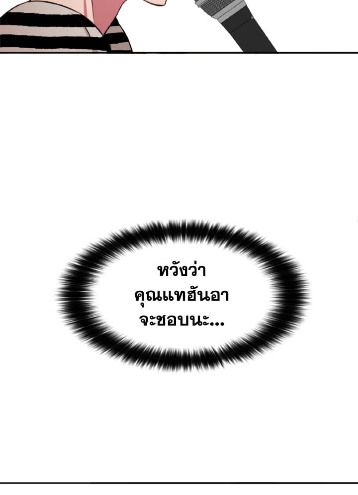 หน้า 110