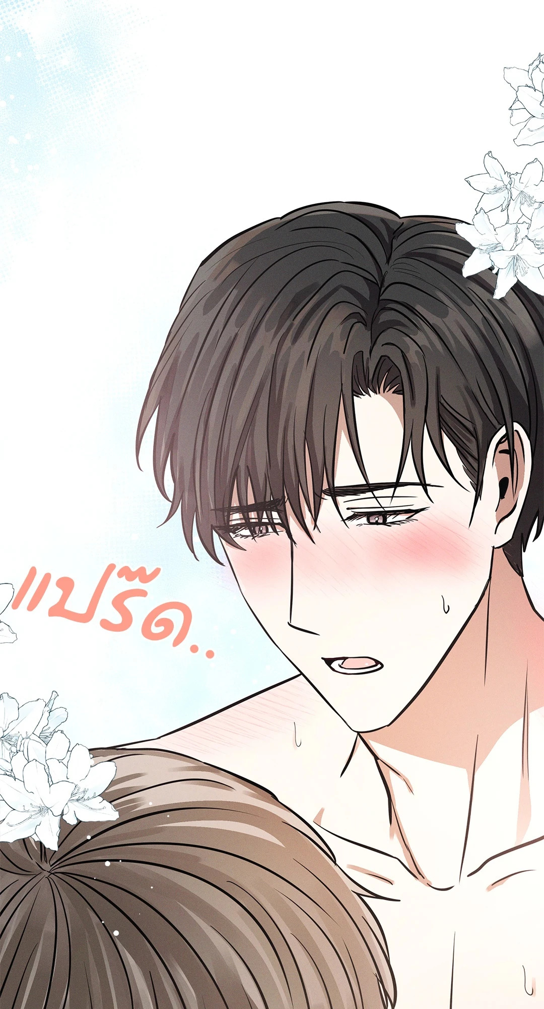 หน้า 27