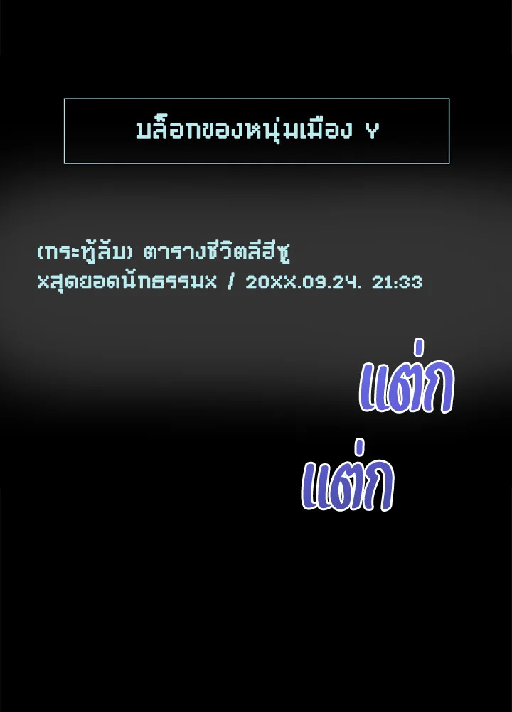 หน้า 70