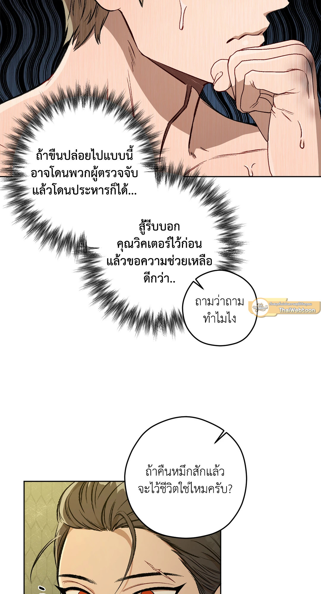 หน้า 75