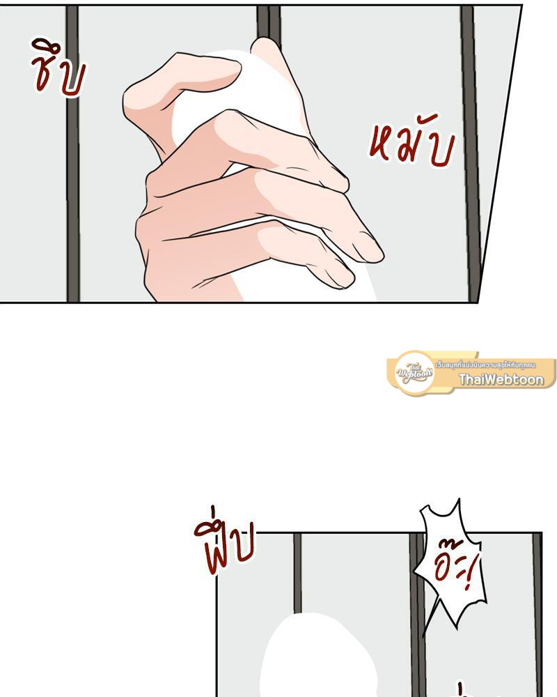 หน้า 75