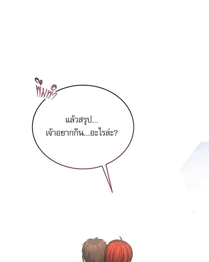 หน้า 160