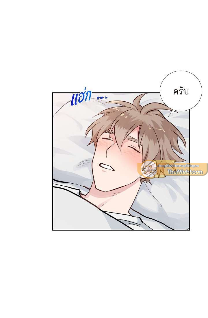 รักของสองเรา คีย์สโตนคอมโบ | The Keystone Romantic Combination ตอนที่ 56 - รูปที่ 2