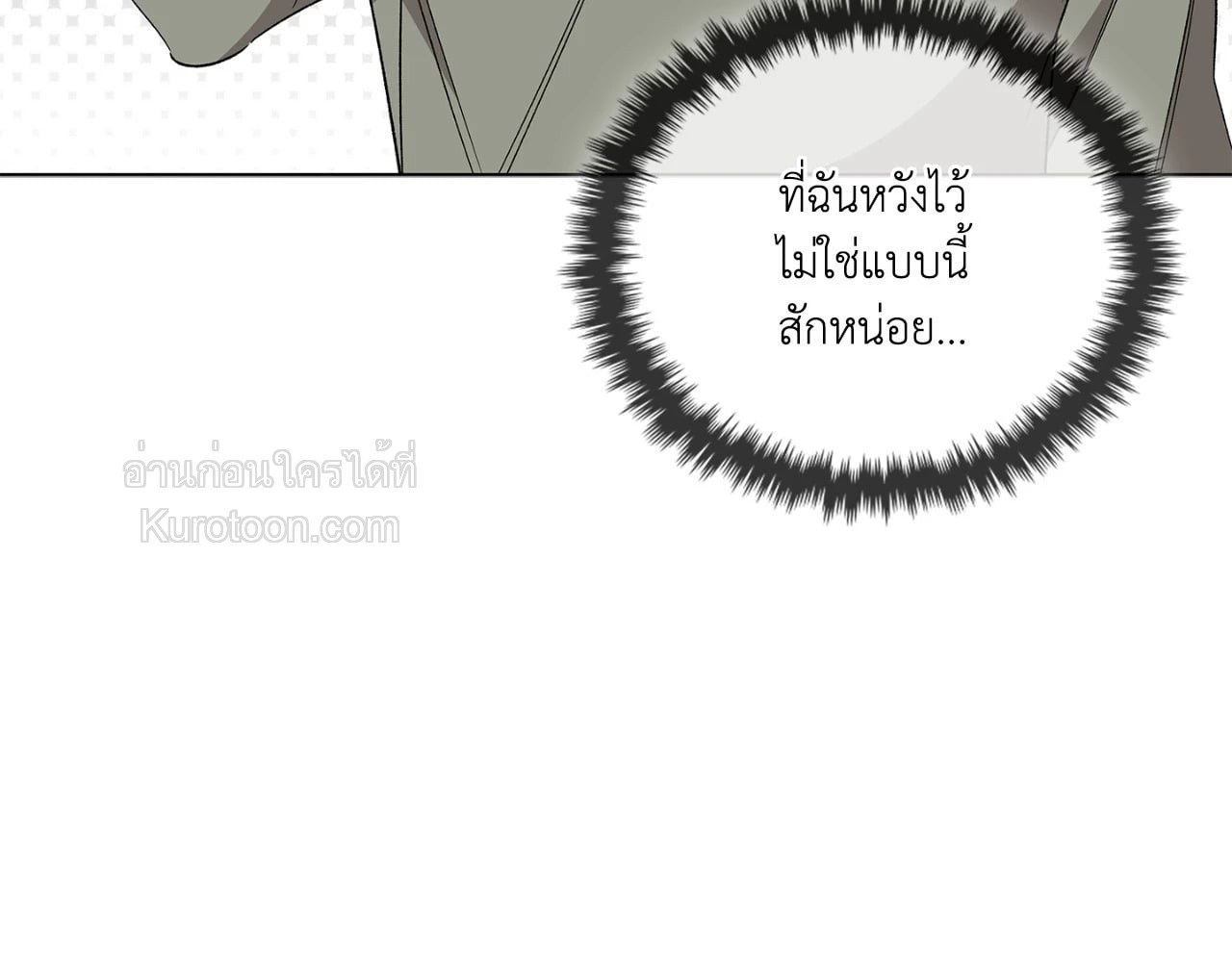 หน้า 105