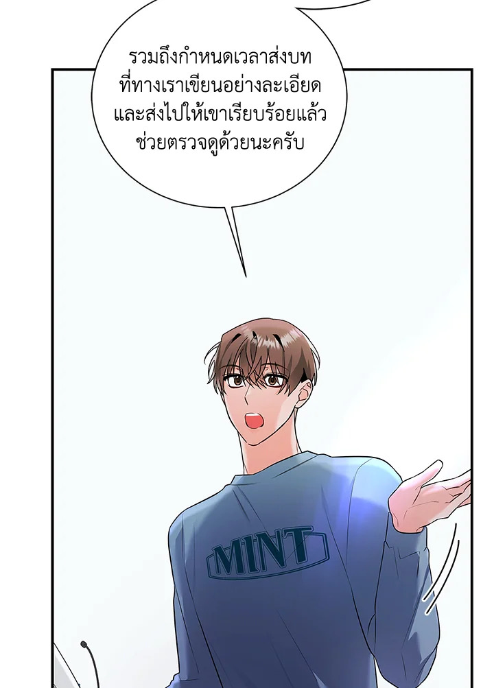หน้า 93