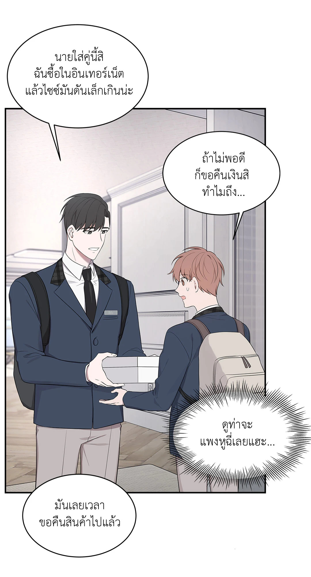 หน้า 51