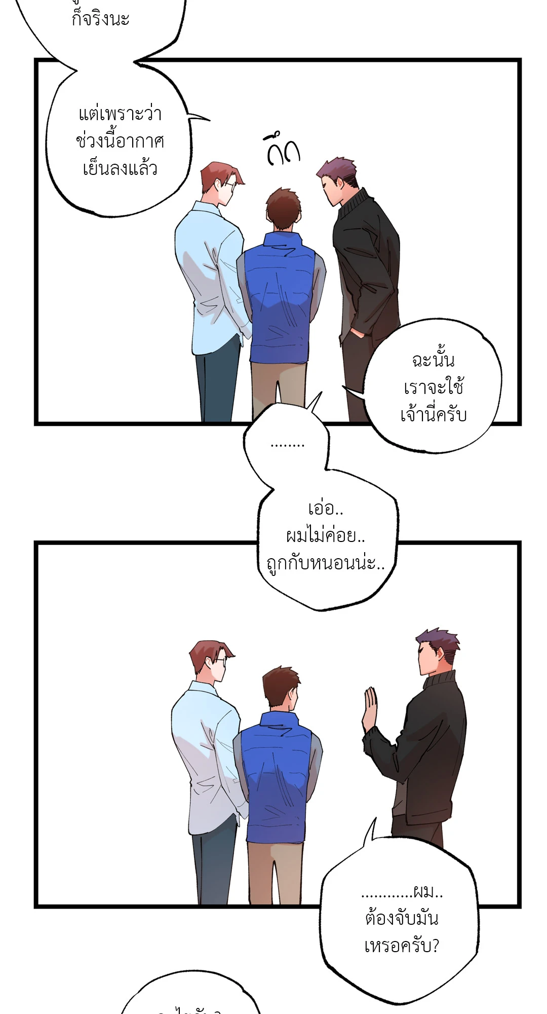 หน้า 38